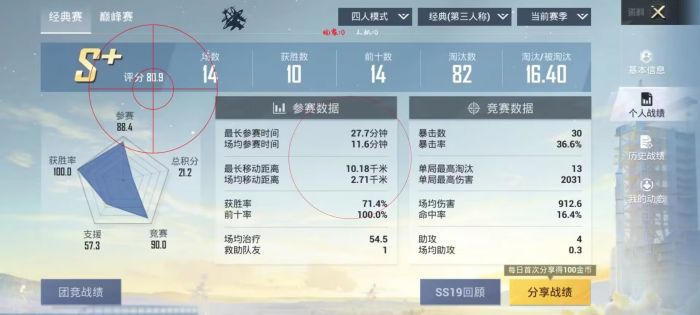 和平开挂免费软件 - 零成本体验全功能外挂