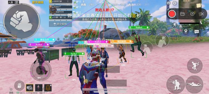 和平精英科技软件v3.0免费版 - 新版本稳定辅助