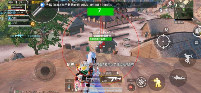 和平精英地铁逃生锁头挂 - 准星锁定吃鸡神器