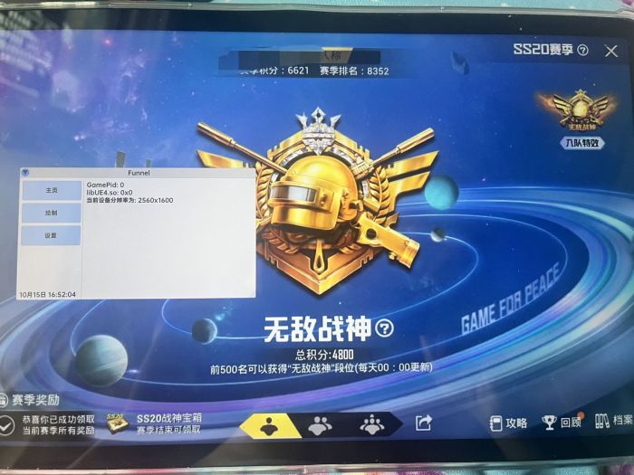 免费挂 锁头 透视 锁血 - 多功能轻量级外挂推荐