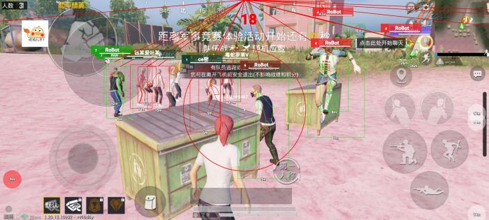 pubg科技永久+开挂免费 - 安卓苹果双平台支持