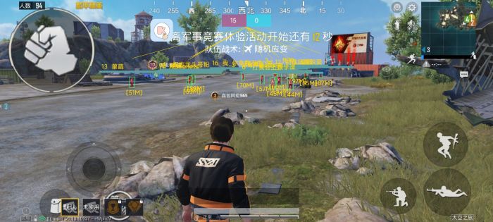 和平精英开挂 - 全面透视自瞄辅助免费下载