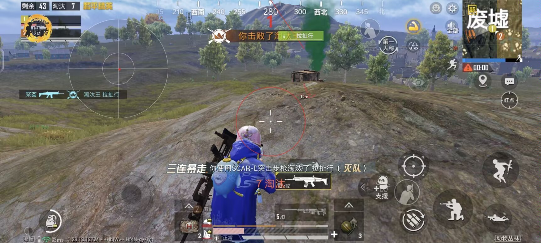 和平精英挂 锁头 透视 锁血下载安装 - 一体包整合免配置